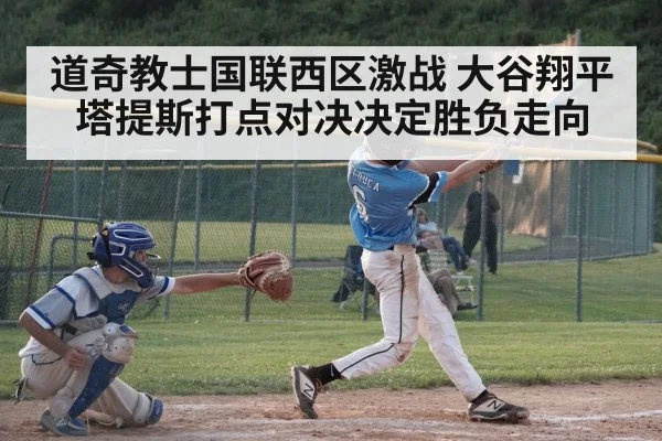 baseball batter hitting